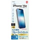 ナカバヤシ iPhone16e用液晶保護フィルム 光沢透明 ブルーライトカット SMF-IP251FLKBC 1枚