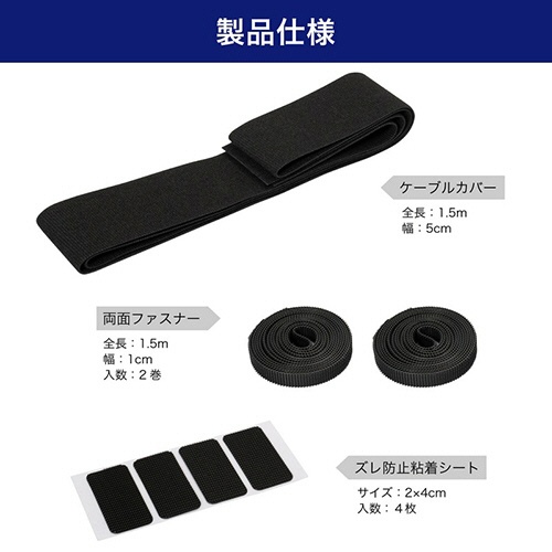 ＥＬＰＡ　配線収納　クロスモール　Ｓサイズ（幅５ｃｍ×１．５ｍ）　ブラック　ＣＭ－Ｓ０１５（ＢＫ）　１パック3