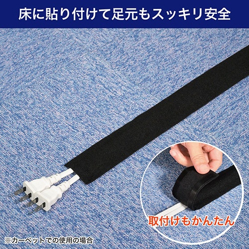 ＥＬＰＡ　配線収納　クロスモール　Ｓサイズ（幅５ｃｍ×１．５ｍ）　ブラック　ＣＭ－Ｓ０１５（ＢＫ）　１パック5
