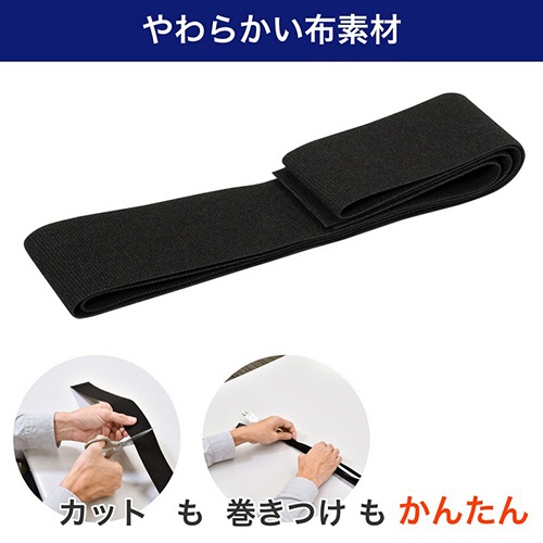 ＥＬＰＡ　配線収納　クロスモール　Ｓサイズ（幅５ｃｍ×１．５ｍ）　ブラック　ＣＭ－Ｓ０１５（ＢＫ）　１パック7