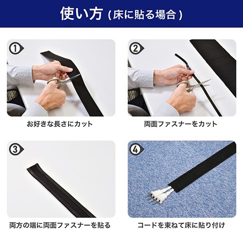 ＥＬＰＡ　配線収納　クロスモール　Ｓサイズ（幅５ｃｍ×１．５ｍ）　ブラック　ＣＭ－Ｓ０１５（ＢＫ）　１パック9