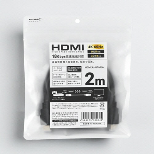 ハイディスク　ＨＤＭＩ２．０ケーブル　４Ｋ／６０Ｈｚ　１８Ｇｂｐｓ　２ｍ　ＨＤ－ＨＤ２Ｍ２０ＢＫ　１本2