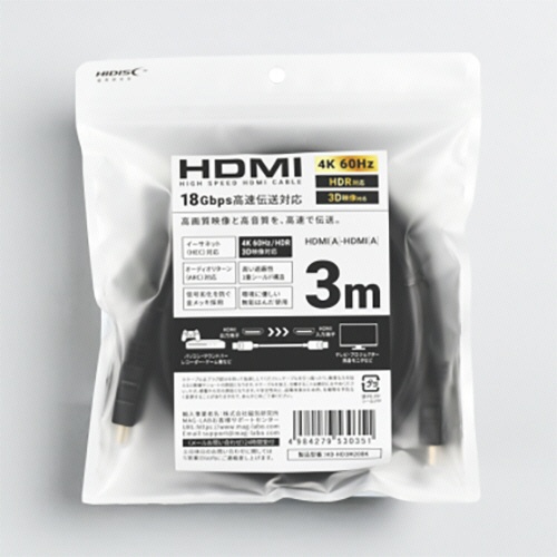 ハイディスク　ＨＤＭＩ２．０ケーブル　４Ｋ／６０Ｈｚ　１８Ｇｂｐｓ　３ｍ　ＨＤ－ＨＤ３Ｍ２０ＢＫ　１本2