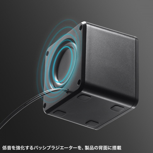 サンワサプライ　コンパクトＰＣスピーカー（ＵＳＢ電源・６Ｗ）　ブラック　ＭＭ－ＳＰＬ２３ＵＢＫ　１セット7