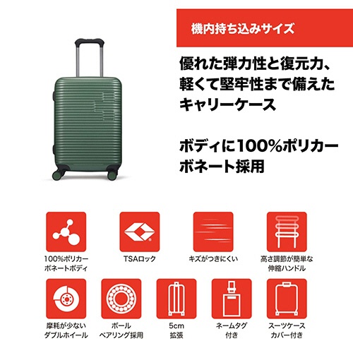 エム・エス・シー　ＳＷＩＳＳ　ＭＩＬＩＴＡＲＹ　ＭＯＴＩＶＡＮ（モティバン）　スーツケース　４３／４９Ｌ　グリーン　ＳＭ－Ｈ３２０ＥＰ　ＧＲＥＥＮ　１台2