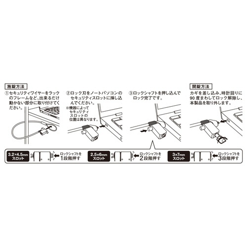 エレコム　セキュリティワイヤーロック　統一キー仕様　シリンダー錠　ＥＳＬ－７０４ＥＳ　１個8