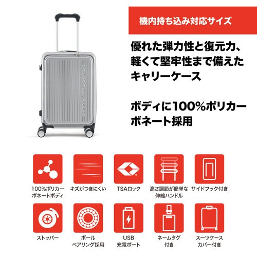 エム・エス・シー　ＳＷＩＳＳ　ＭＩＬＩＴＡＲＹ　ＡＶＥＮＴＵＲＡ（アベンチュラ　５５ｃｍ）　スーツケース　３３Ｌ　Ｓサイズ　シルバー　ＳＭ－Ａ４２０Ｐ　ＳＩＬＶＥＲ　１台2
