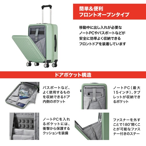 エム・エス・シー　ＳＷＩＳＳ　ＭＩＬＩＴＡＲＹ　ＡＶＥＮＴＵＲＡ（アベンチュラ　５５ｃｍ）　スーツケース　３３Ｌ　Ｓサイズ　ペールミント　ＳＭ－Ａ４２０Ｐ　ＭＩＮＴ　１台3