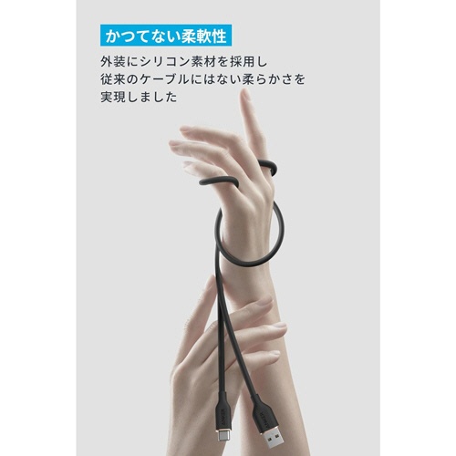 アンカージャパン　ＡＮＫＥＲ　ＵＳＢ－Ｃ　＆　ＵＳＢ－Ａ　ケーブル　Ｆｌｏｗ　０．９ｍ　ミッドナイトブラック　Ａ８５Ｇ１Ｎ１１　１本2