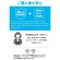 アンカージャパン　ＡＮＫＥＲ　ＵＳＢ－Ｃ　＆　ＵＳＢ－Ａ　ケーブル　Ｆｌｏｗ　１．８ｍ　ミッドナイトブラック　Ａ８５Ｇ１Ｎ１２　１本8