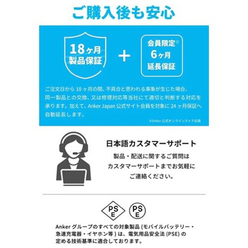 アンカージャパン　ＡＮＫＥＲ　ＵＳＢ－Ｃ　＆　ＵＳＢ－Ａ　ケーブル　Ｆｌｏｗ　１．８ｍ　ミッドナイトブラック　Ａ８５Ｇ１Ｎ１２　１本8