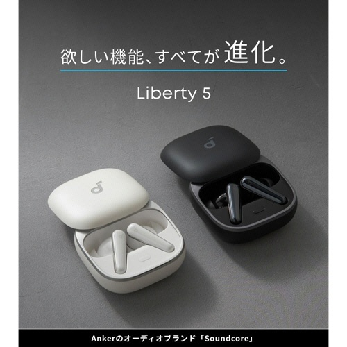 アンカージャパン　完全ワイヤレスイヤホン　ｓｏｕｎｄｃｏｒｅ　Ｌｉｂｅｒｔｙ　５　ディープブルー　Ａ３９５７Ｎ３１　１個2