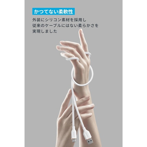アンカージャパン　ＡＮＫＥＲ　ＵＳＢ－Ｃ　＆　ＵＳＢ－Ａ　ケーブル　Ｆｌｏｗ　０．９ｍ　クラウドホワイト　Ａ８５Ｇ１Ｎ２１　１本2