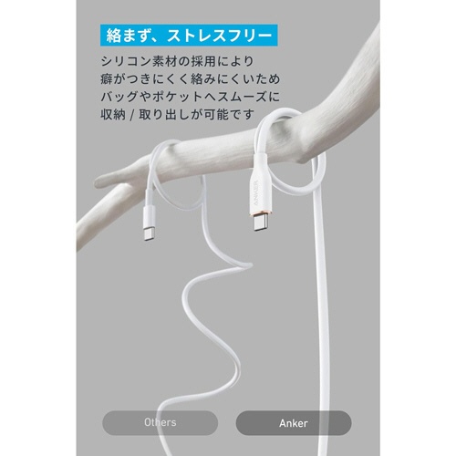アンカージャパン　ＡＮＫＥＲ　ＵＳＢ－Ｃ　＆　ＵＳＢ－Ａ　ケーブル　Ｆｌｏｗ　０．９ｍ　クラウドホワイト　Ａ８５Ｇ１Ｎ２１　１本3