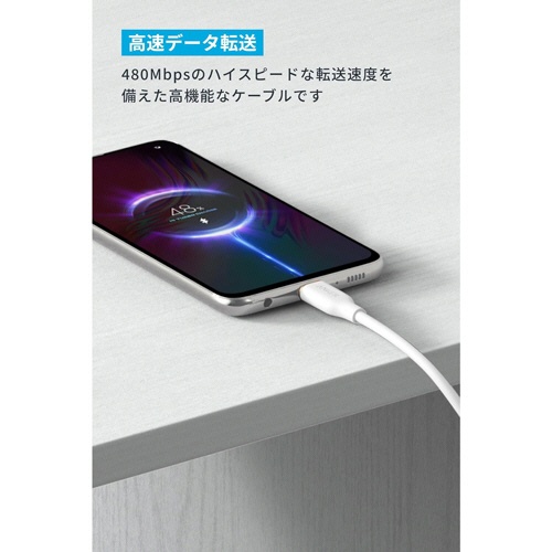 アンカージャパン　ＡＮＫＥＲ　ＵＳＢ－Ｃ　＆　ＵＳＢ－Ａ　ケーブル　Ｆｌｏｗ　０．９ｍ　クラウドホワイト　Ａ８５Ｇ１Ｎ２１　１本5
