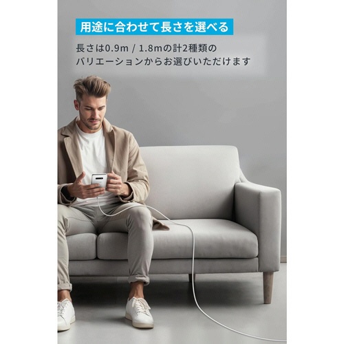 アンカージャパン　ＡＮＫＥＲ　ＵＳＢ－Ｃ　＆　ＵＳＢ－Ａ　ケーブル　Ｆｌｏｗ　０．９ｍ　クラウドホワイト　Ａ８５Ｇ１Ｎ２１　１本7