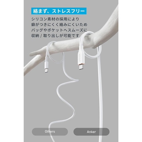 アンカージャパン　ＡＮＫＥＲ　ＵＳＢ－Ｃ　＆　ＵＳＢ－Ａ　ケーブル　Ｆｌｏｗ　１．８ｍ　クラウドホワイト　Ａ８５Ｇ１Ｎ２２　１本3