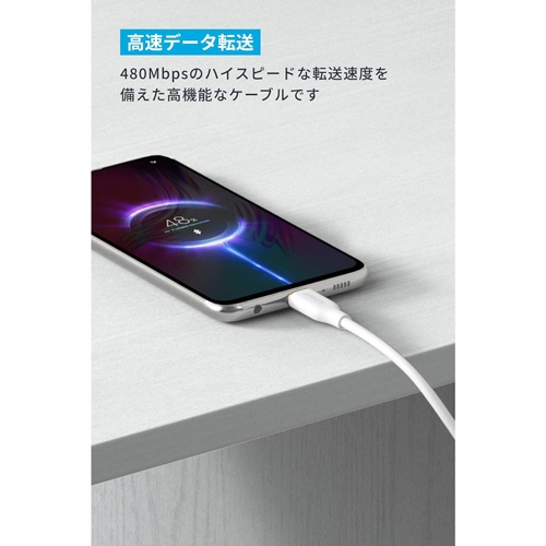 アンカージャパン　ＡＮＫＥＲ　ＵＳＢ－Ｃ　＆　ＵＳＢ－Ａ　ケーブル　Ｆｌｏｗ　１．８ｍ　クラウドホワイト　Ａ８５Ｇ１Ｎ２２　１本5
