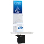 テラモト　ミセル　ホルダーメディカル　ＯＴ－５４２－００４－０　１台