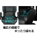 ノーブルチェアーズ　ＥＰＩＣ　ゲーミングチェア　ブラック　ＮＢＬ－ＰＵ－ＢＬＡ－００３　１脚4