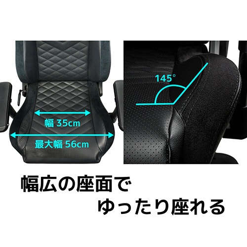ノーブルチェアーズ　ＥＰＩＣ　ゲーミングチェア　ブラック　ＮＢＬ－ＰＵ－ＢＬＡ－００３　１脚4