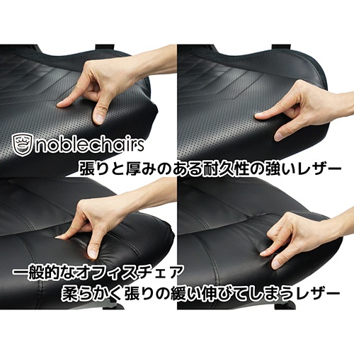 ノーブルチェアーズ　ＥＰＩＣ　ゲーミングチェア　ブラック　ＮＢＬ－ＰＵ－ＢＬＡ－００３　１脚8