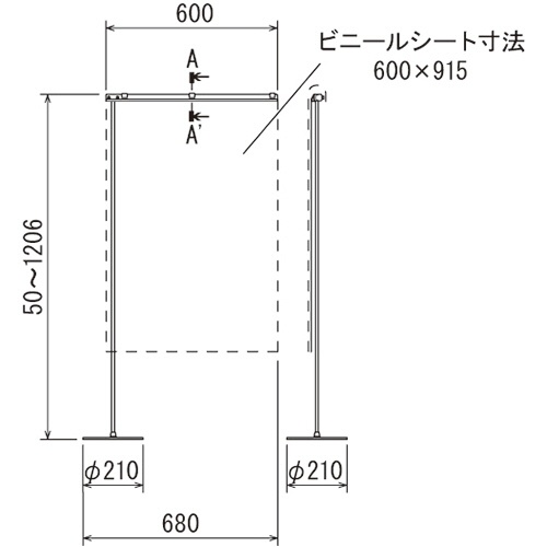 ベルク　卓上パーテーション（ビニールシートタイプ）　幅６００×奥行２１０×高さ１２０６ｍｍ　４３５７Ｃ　１台2