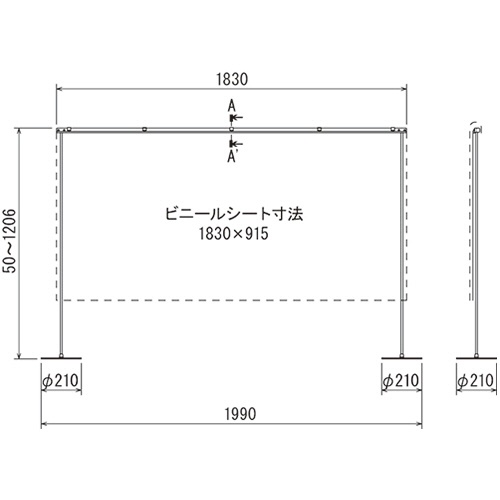 ベルク　卓上パーテーション（ビニールシートタイプ）　幅１８３０×奥行２１０×高さ１２０６ｍｍ　４３５９Ｃ　１台2