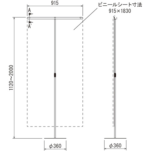 ベルク　フロアパーテーション（ビニールシートタイプ）　幅９１５×奥行３６０×高さ１１２０－２０００ｍｍ　４３６０Ｃ　１台2
