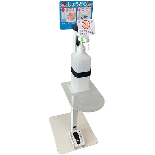 ＭＩクリエーション　足踏み式アルコール消毒液スタンド　キッズシュッシュ　空ボトル付　ＫＦＴＰ－００３　１台2