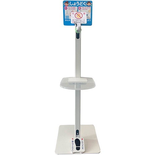 ＭＩクリエーション　足踏み式アルコール消毒液スタンド　キッズシュッシュ　空ボトルなし　ＫＦＴ－００４　１台1