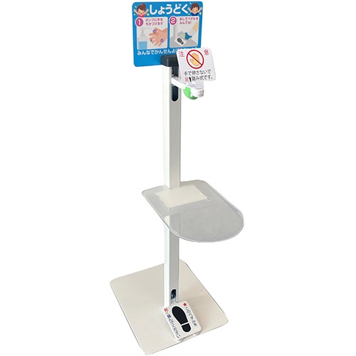 ＭＩクリエーション　足踏み式アルコール消毒液スタンド　キッズシュッシュ　空ボトルなし　ＫＦＴ－００４　１台2