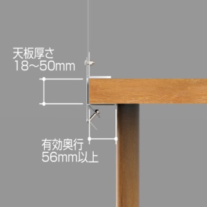 ナカバヤシ　テーブルエンドパーティション　幅９００ｍｍサイズ　ＰＴＳ－ＴＥ９０６０ＣＲ　１台4