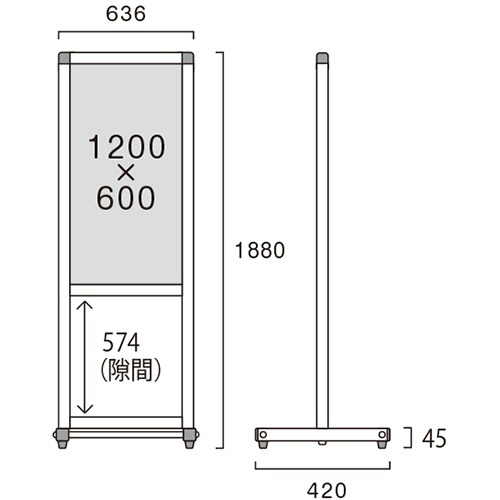 常磐精工　トールパーテーション　アクリル（１２００×６００ｍｍ）タイプ　幅６３６×奥行４２０×高さ１８８０ｍｍ　ＴＨＢＰ１２００Ｘ６００　１台2