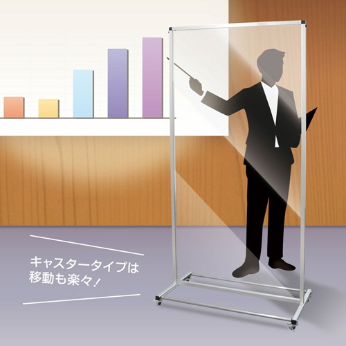 常磐精工　トールパーテーション　塩化ビニル（１８００×６００ｍｍ）タイプ　幅６３６×奥行４２０×高さ１８８０ｍｍ　ＴＨＢＰ１８００Ｘ６００Ｅ　１台4