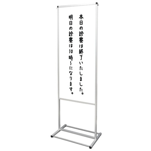 常磐精工　トールパーテーション　塩化ビニル（１８００×６００ｍｍ）タイプ　幅６３６×奥行４２０×高さ１８８０ｍｍ　ＴＨＢＰ１８００Ｘ６００Ｅ　１台5