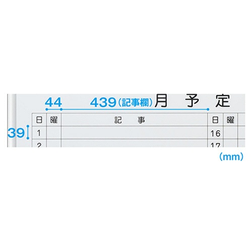 エランサ　脚付　両面ホワイトボード　月予定表／無地　幅１２００ｍｍタイプ（お客様組立）　ＬＥＡＲ－３１ＳＹ　１台3