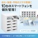 サンワサプライ　個別管理用スマートフォン保管庫　１０台収納　ホワイト　ＣＡＩ－ＣＡＢＳＰ５１　１台2