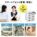 サンワサプライ　個別管理用スマートフォン保管庫　１０台収納　ホワイト　ＣＡＩ－ＣＡＢＳＰ５１　１台3