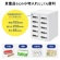 サンワサプライ　個別管理用スマートフォン保管庫　１０台収納　ホワイト　ＣＡＩ－ＣＡＢＳＰ５１　１台5