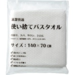 三和　使い捨てバスタオル　約７０×１４０ｃｍ　ホワイト　ＥＣＯ－７０１４０　１ケース（１２０枚）