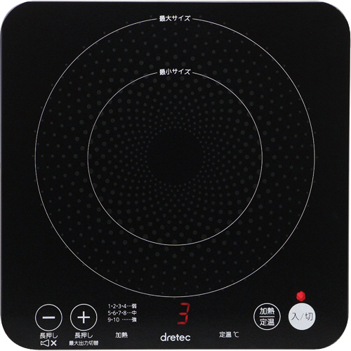 【新品・未使用】IH調理器「ピッコリーノ」  DRETEC DI-217BK