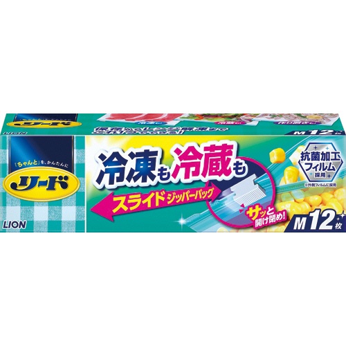 ライオン　リード　冷凍も冷蔵も新鮮保存バッグ　スライドジッパー　Ｍ　１パック（１２枚）1