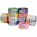 積水成型工業　タフロープ　レコード巻　５０ｍｍ×５００ｍ