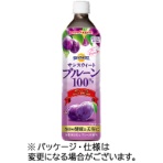 ポッカサッポロ　サンスウィートプルーン１００％　９００ｍＬ　ペットボトル　１本