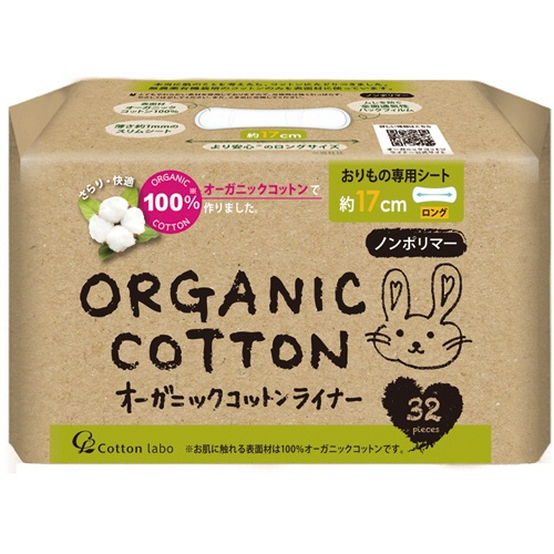 コットン・ラボ　オーガニックコットンライナー　ロング　ノンポリマー　１パック（３２個）1