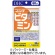 ＤＨＣ　マルチビタミン　６０日分　１個（６０粒）1