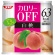 清水食品　ＳＳＫ　カロリーＯＦＦ　白桃　１８５ｇ　１缶1