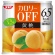 清水食品　ＳＳＫ　カロリーＯＦＦ　黄桃　１８５ｇ　１缶1
