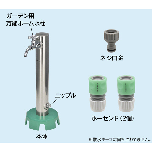 たのめーる】カクダイ GAONA 移動水栓柱 丸型 ステンレス GA